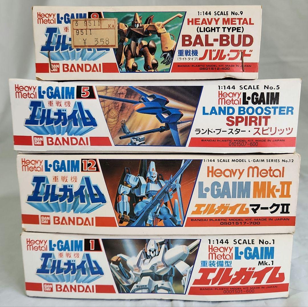 1/144「重戦機エルガイム × 4種セット」バンダイ