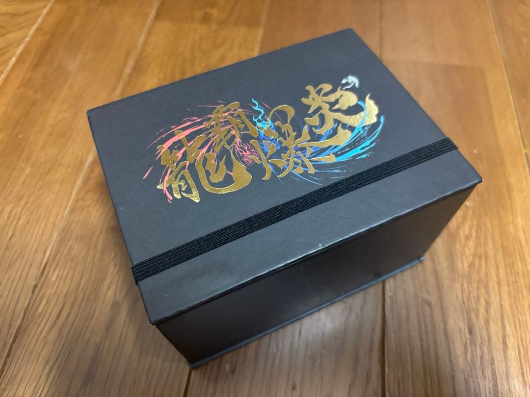 デュエルマスターズ　龍覇爆炎