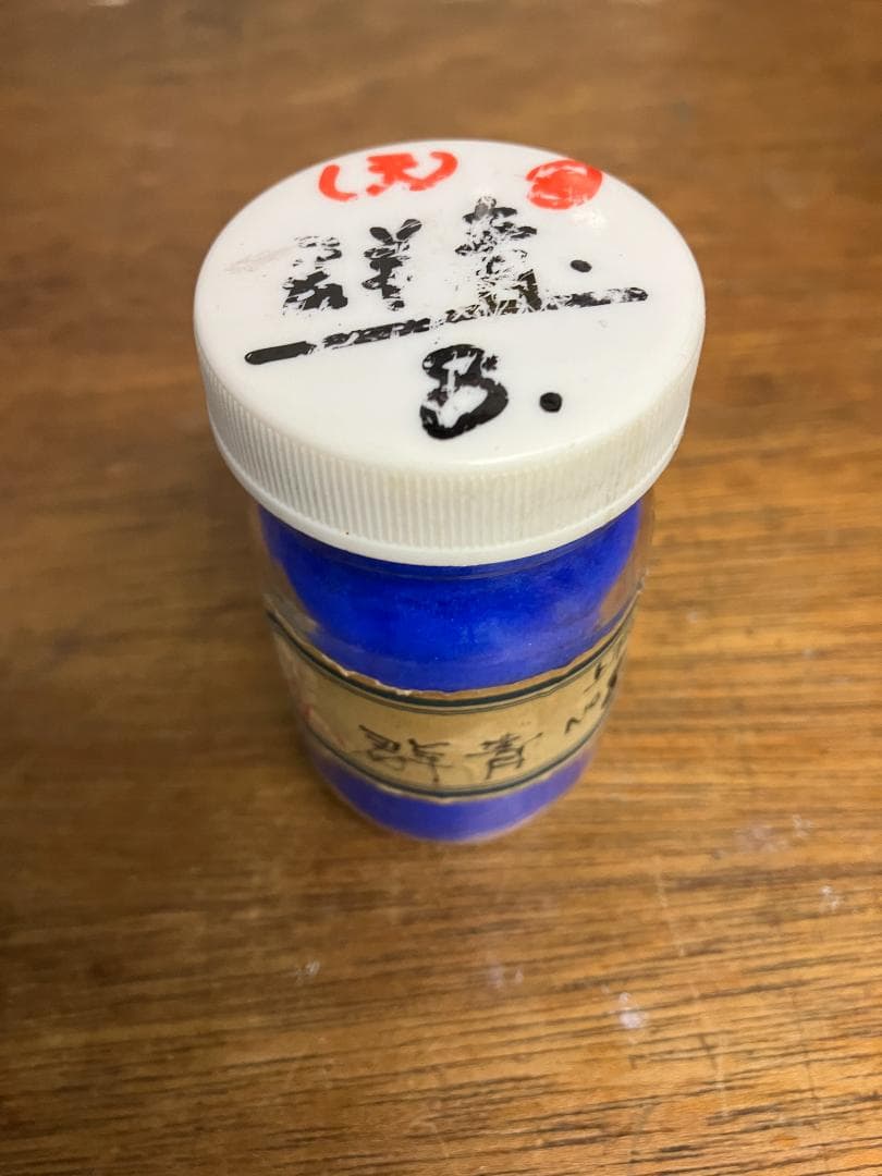 天然　群青　8番　上羽　約6両　岩絵具　日本画用