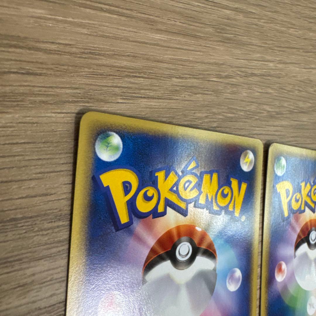 ポケモンカードe ニャース　2枚【5431