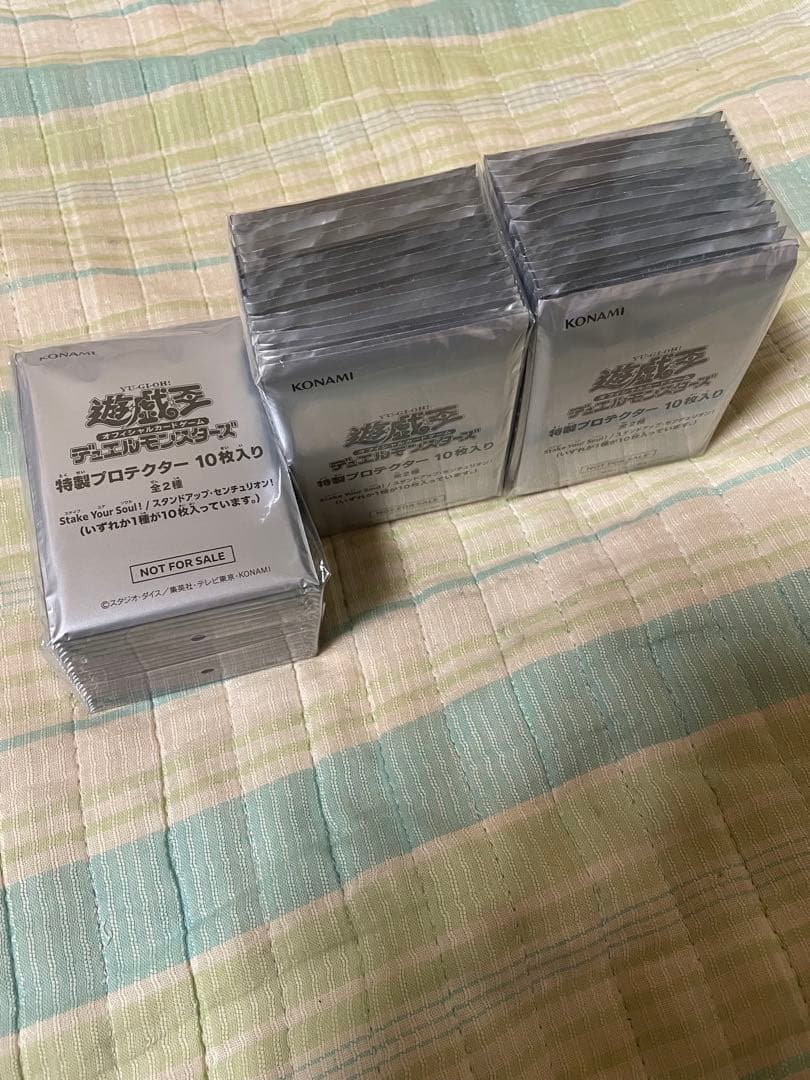 遊戯王 スリーブ 10枚入り×60個 スタンドアップセンチュリオン 新品未開封