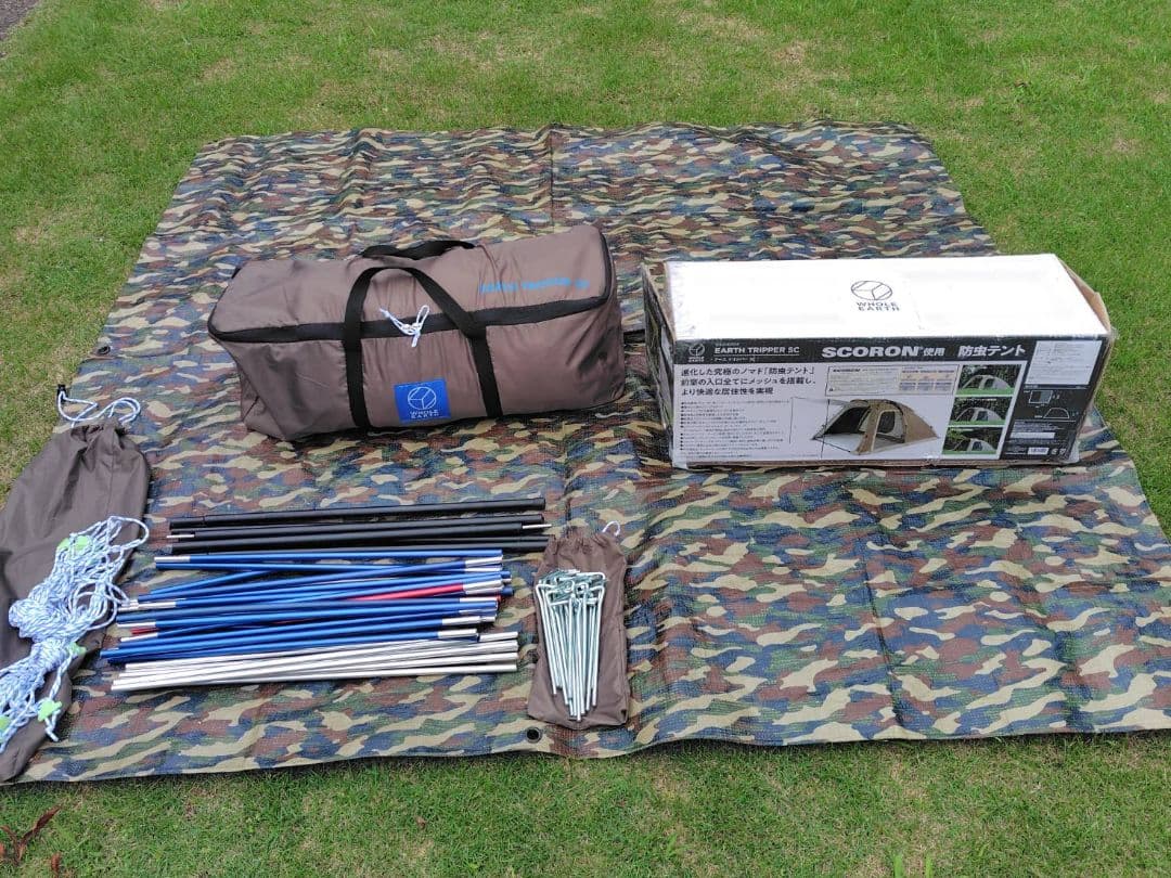 ホールアース　テント