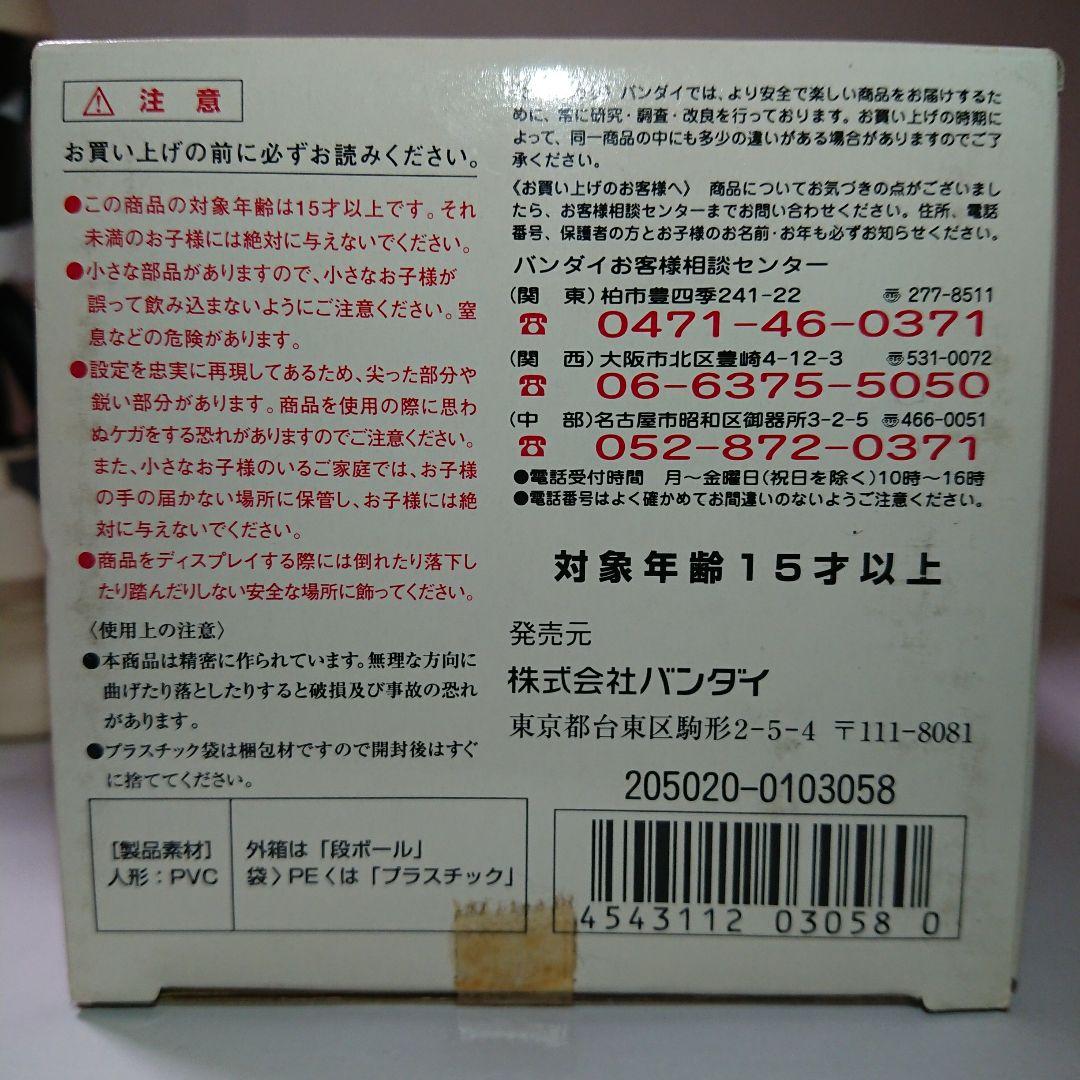 マイケルラウ gardenergala brian 2体セット 2001年製