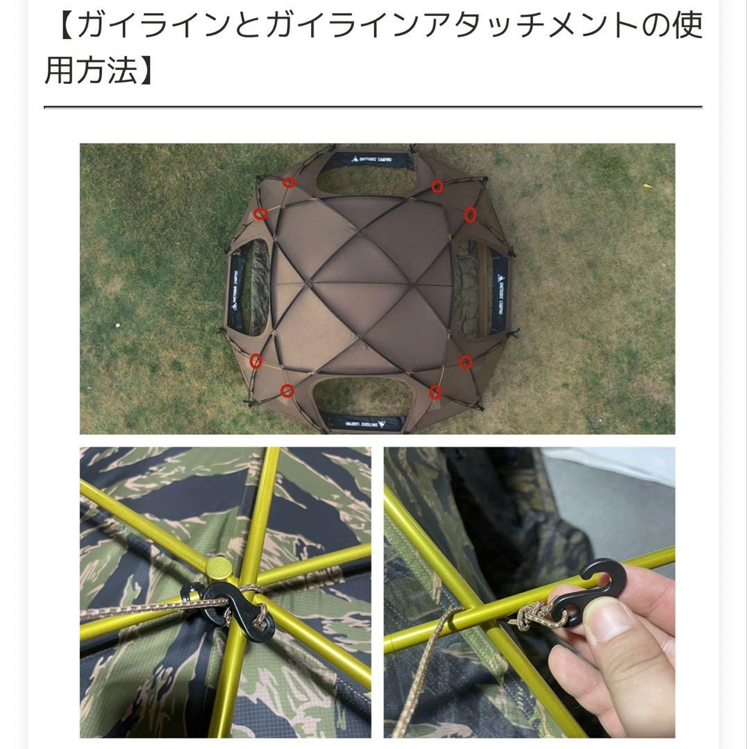 ワンティグリス　タワーM OneTigris TOWER-M ドームテント