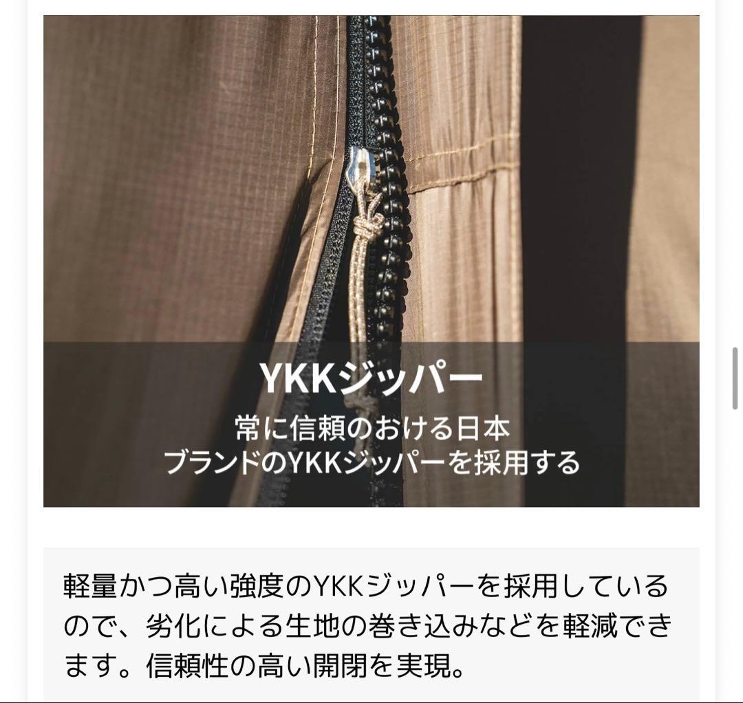 ワンティグリス　タワーM OneTigris TOWER-M ドームテント