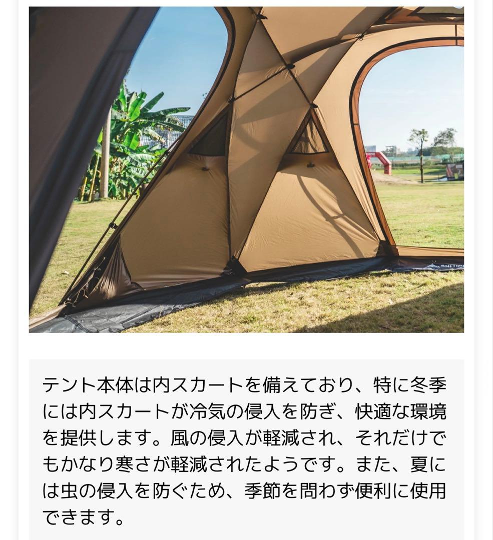 ワンティグリス　タワーM OneTigris TOWER-M ドームテント