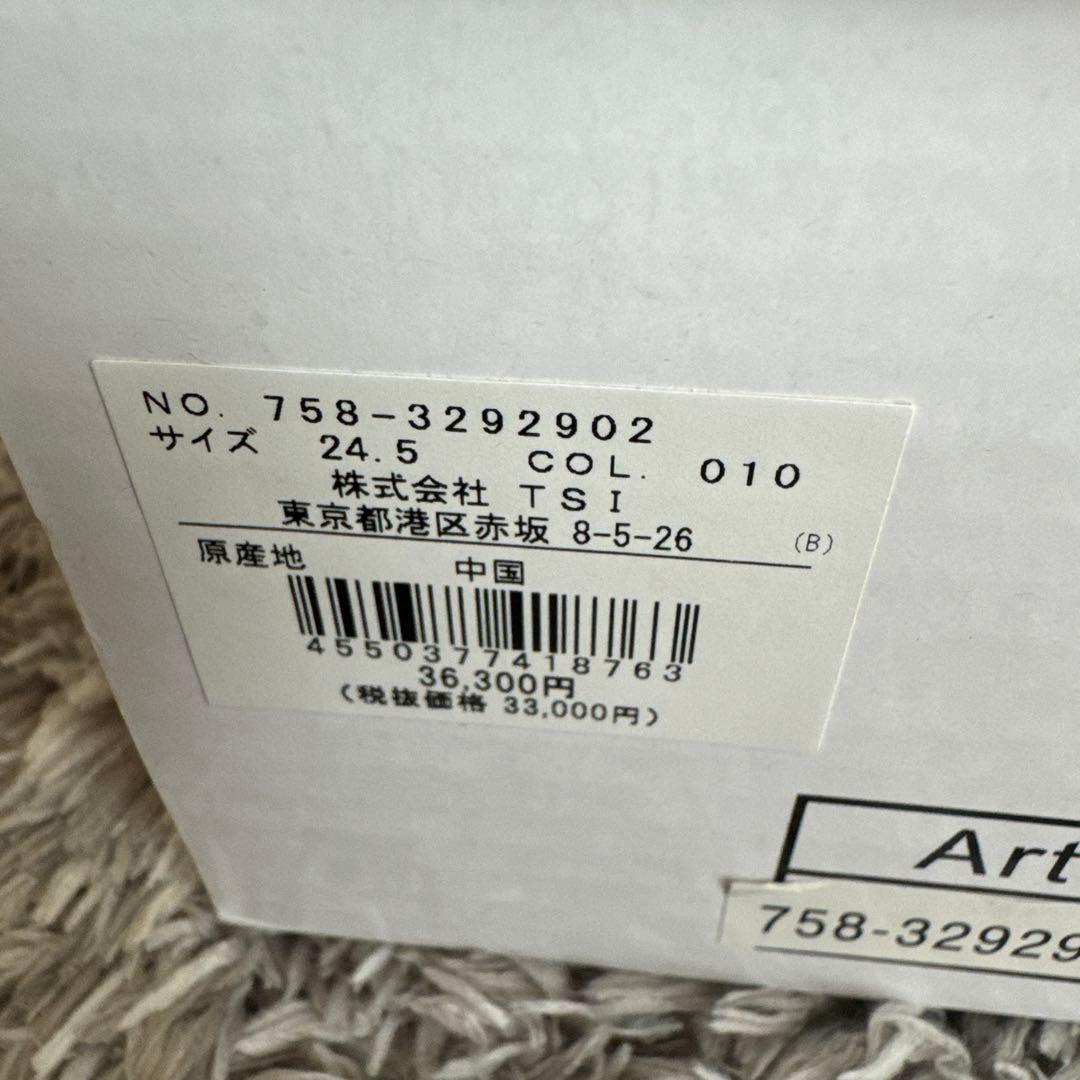 MASTER BUNNY EDITIONマスターバニー ゴルフシューズ