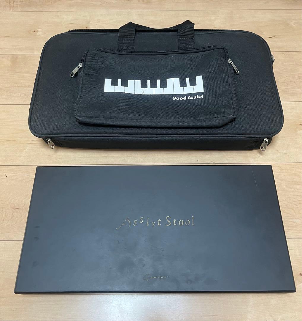 ピアノアシストスツール　吉澤　補助台　足台　持ち運びバッグ付き