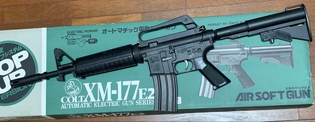 東京マルイ　XM177E2 電動ガン