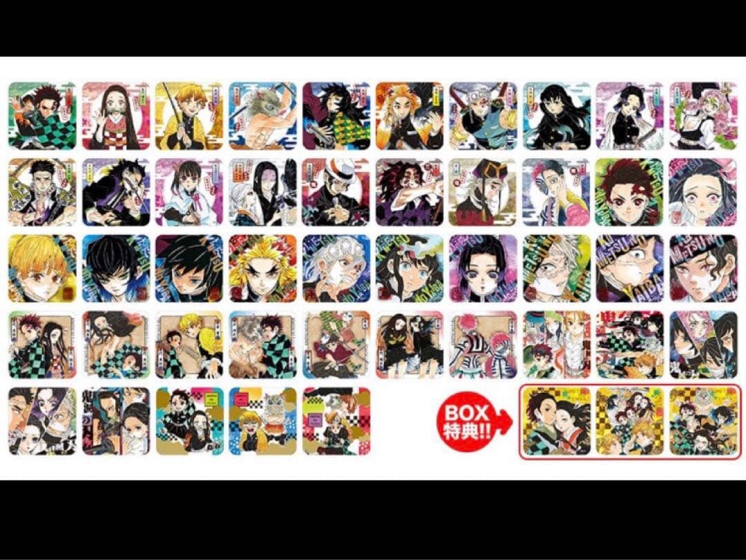 鬼滅の刃　アートコースター　第1弾　45種+BOX特典3種　コンプリート