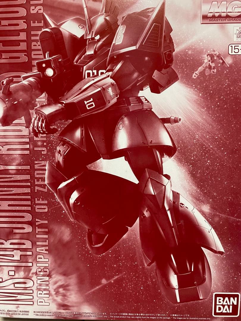 MG.ジョニー・ライデン、ゲルググ!