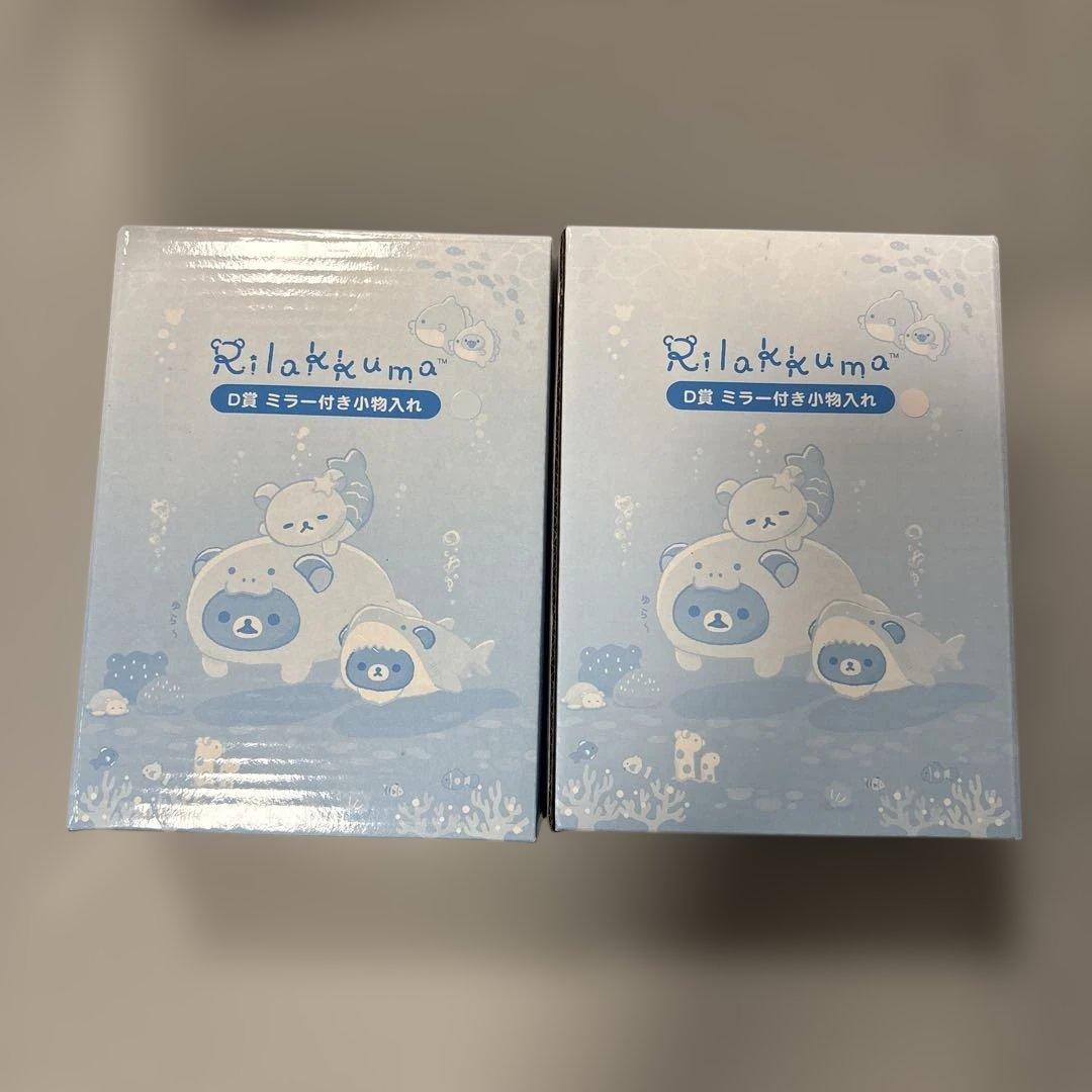 センチメンタルサーカス　ドクターグリップ　リラックマ　小物入れ　かばんなど