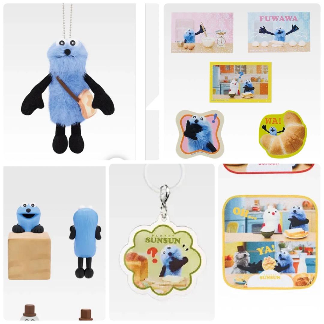 パペットスンスン 一番くじ 6点セット