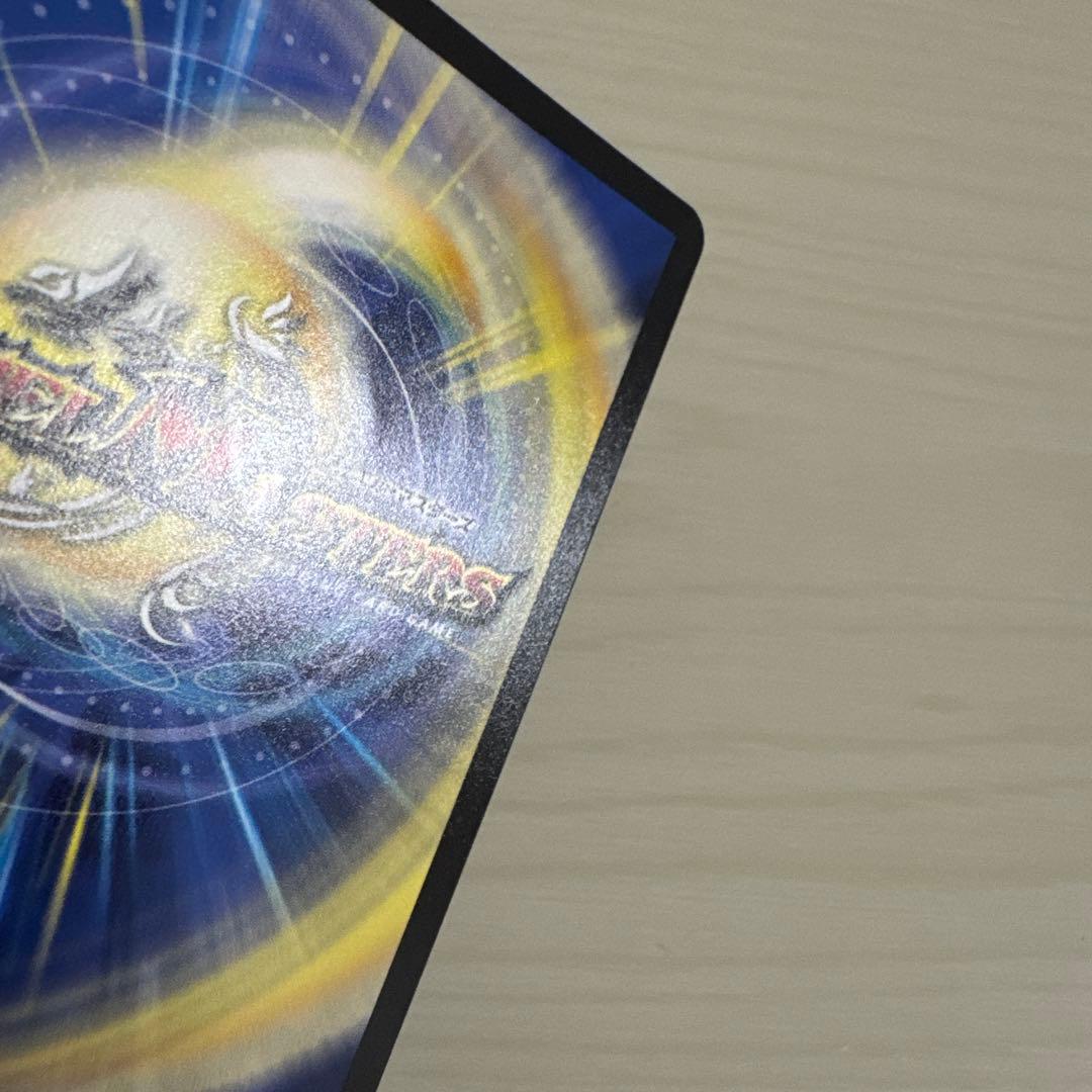 卍月 ガ・リュザーク 卍 ガリュザーク すべて見えているぞ! 神アート