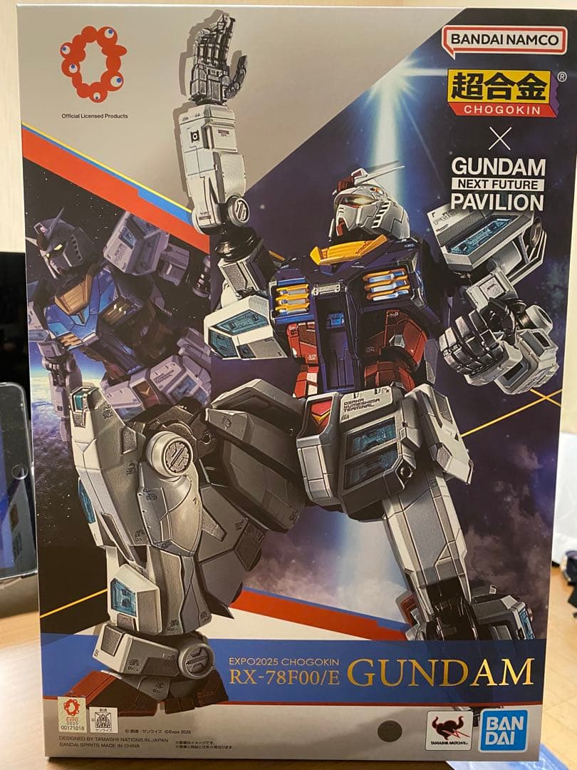 超合金　RX-78F00/E ガンダム　GUNDAM NEXT FUTURE