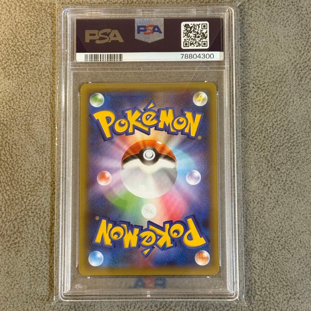 【PSA10】ポケモンカード リザードン 25th 001/025