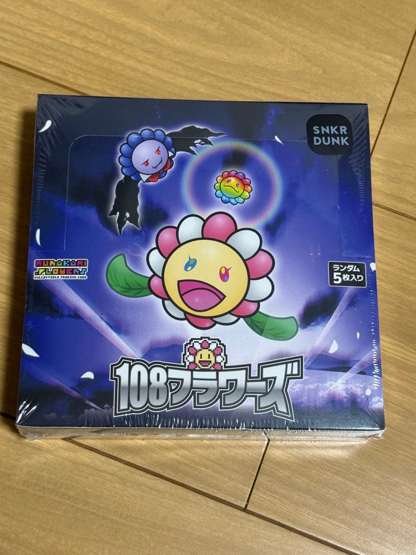 村上 108フラワーズ