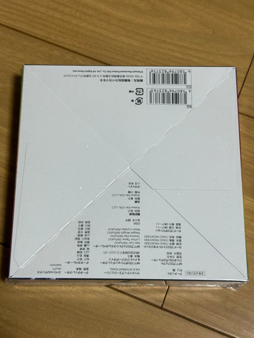 村上 108フラワーズ