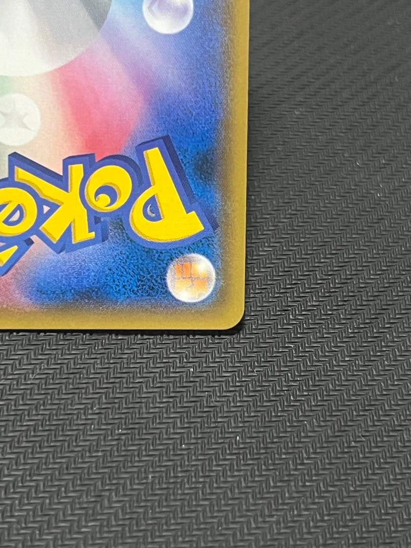 ポケモンカード　リザードンGX ssr