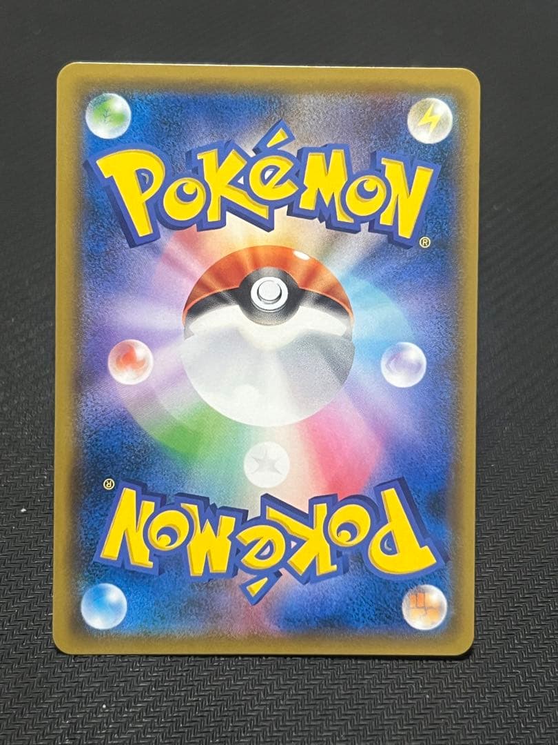 ポケモンカード　リザードンGX ssr