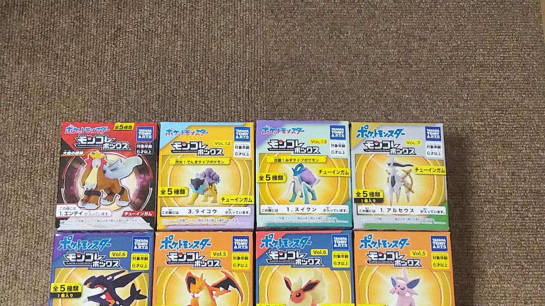 ポケットモンスター モンコレ ボックス、エンテイ、スイクン、ライコウ、アルセウス