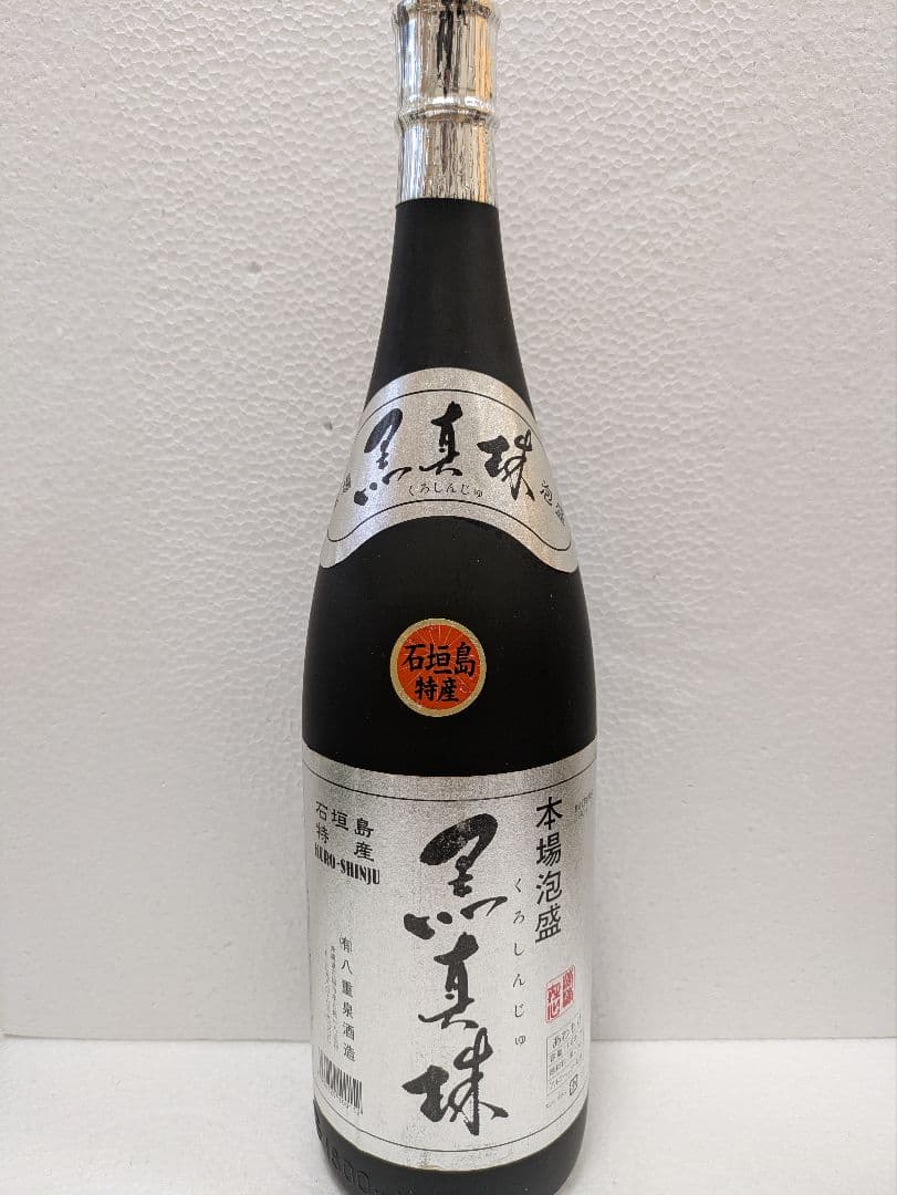 本場泡盛 春雨 黒真珠 古酒 2本セット
