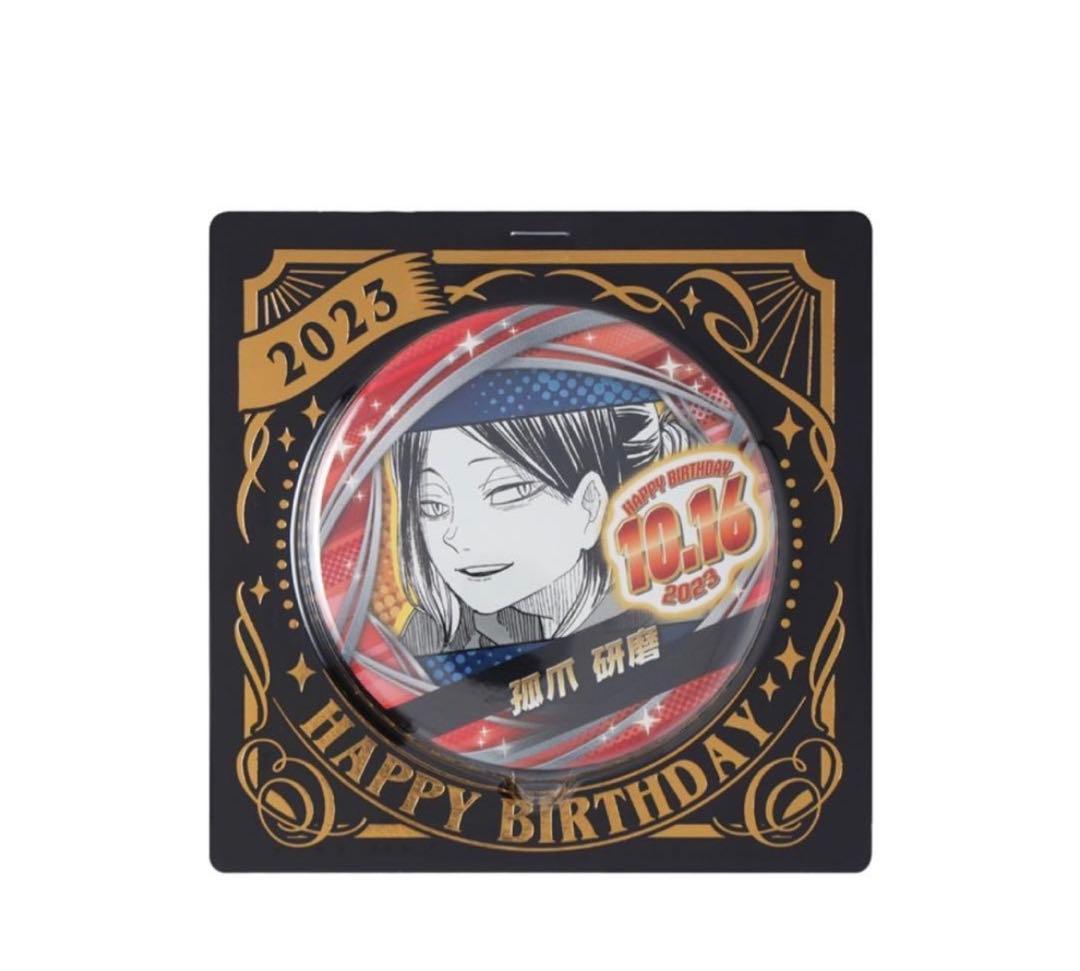 ハイキュー!! バースデー缶バッジ ジャンプショップ 2023
