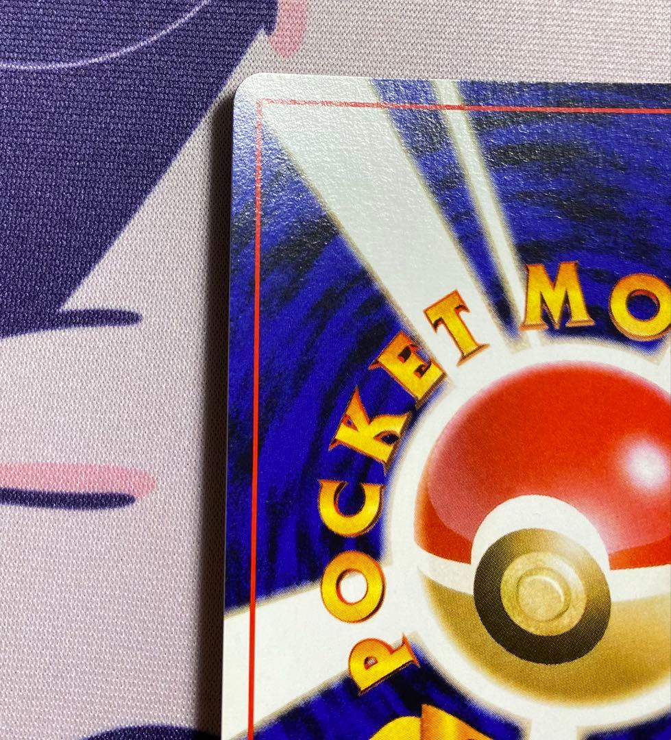 ミュウ　サザンアイランド