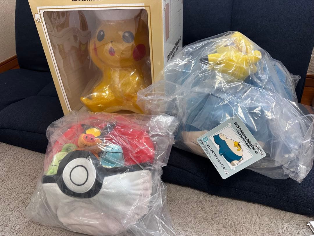 ピカチュウ ポケモン 一番くじ ラストワン賞 A賞　B賞セット商品