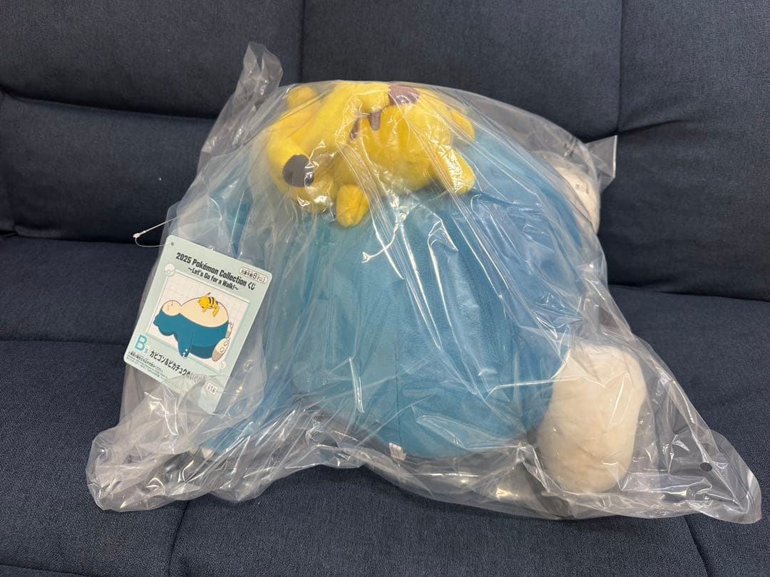 ピカチュウ ポケモン 一番くじ ラストワン賞 A賞　B賞セット商品