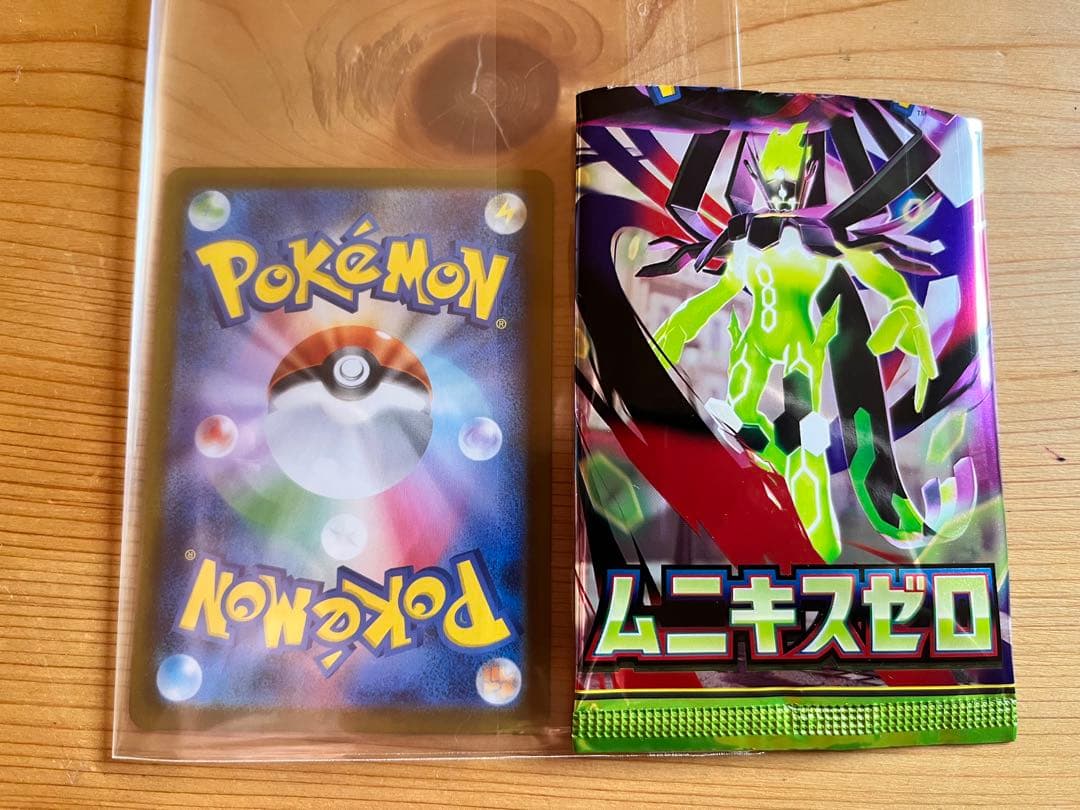 愛*読様 ニャースEX 170 HP ムニキスゼロ