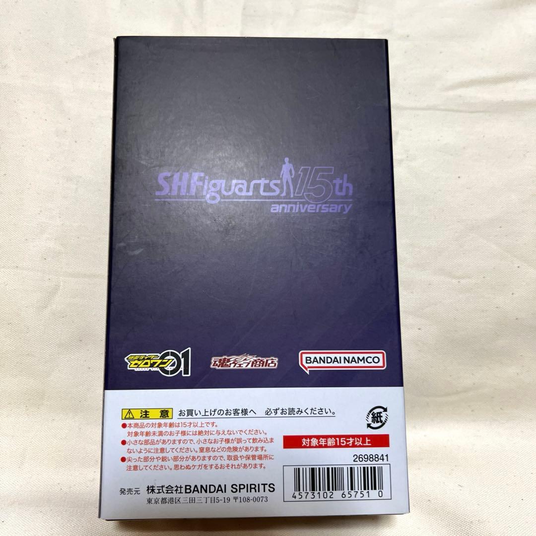 S.H.Figuarts 仮面ライダー滅 スティングスコーピオン 2点セット