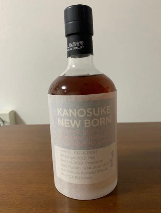 嘉之助　ウイスキー　3本セット