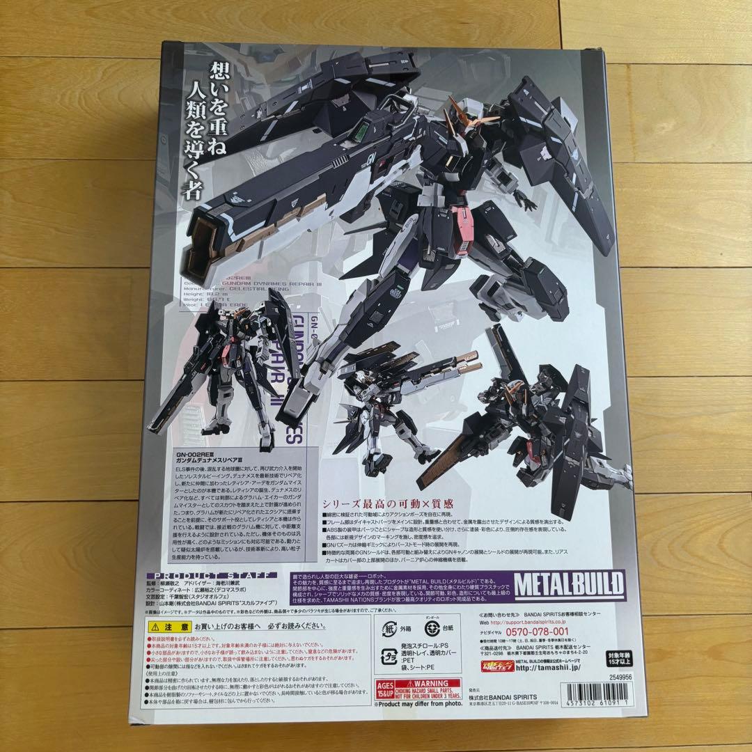 L BUILD ガンダムデュナメスリペアⅢ