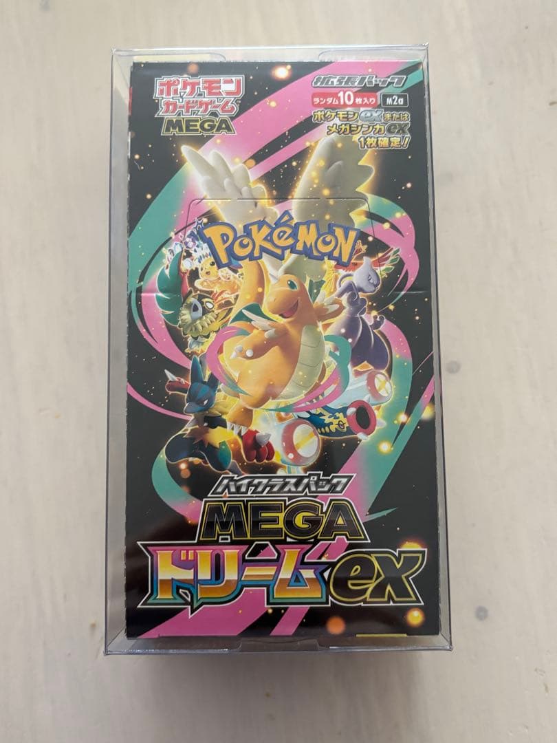 [即日発送] メガドリームex シュリンク無し　ペリペリ付き　1BOX