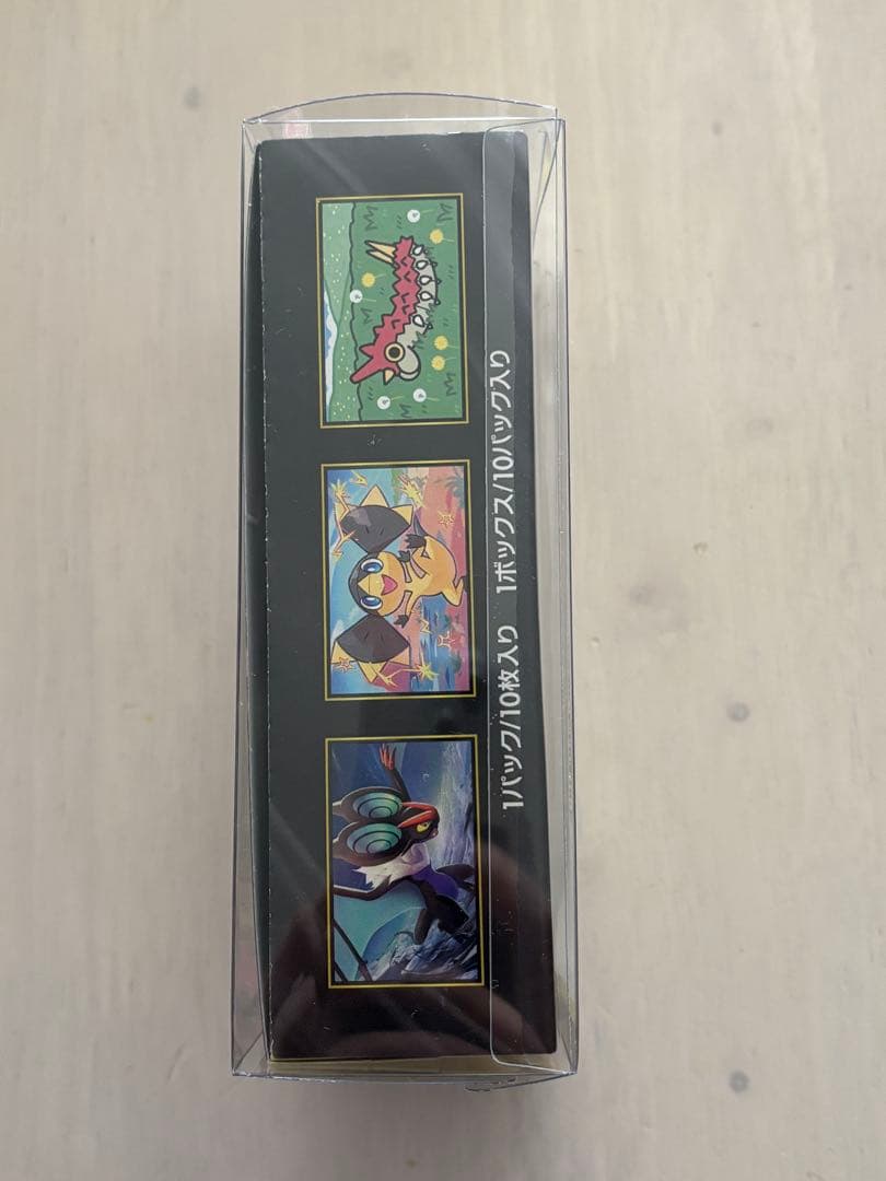 [即日発送] メガドリームex シュリンク無し　ペリペリ付き　1BOX