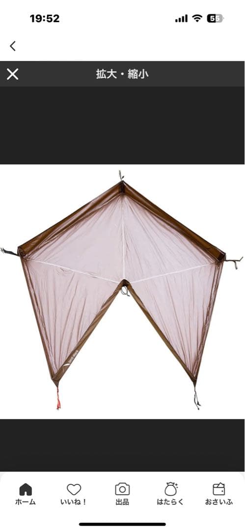 サーカスTCコンフォートソロ，おまけで専用グラウンドシートお付けします