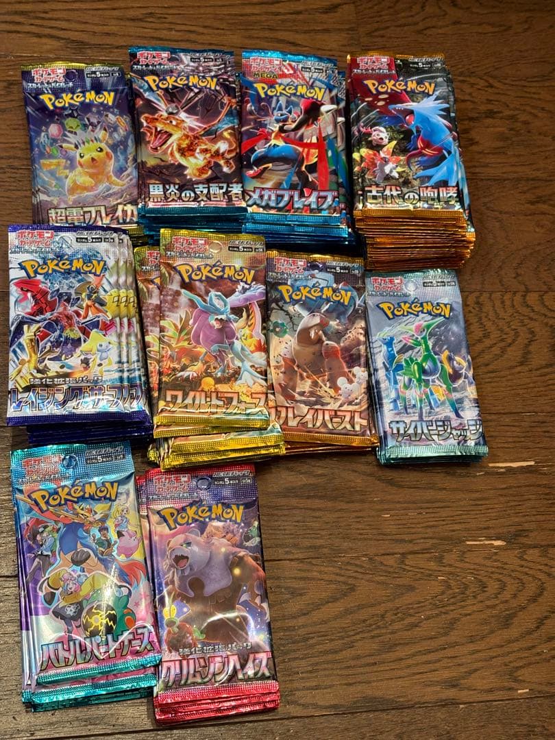 ポケモンカードゲーム　バラパック　まとめ売り