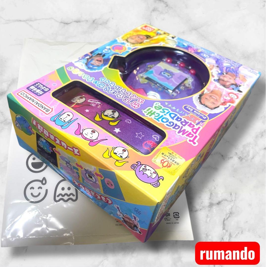 【新品未開封】たまごっちパラダイス 竹下☆ぱらだいす ❤️しなこスペシャルセット☺️