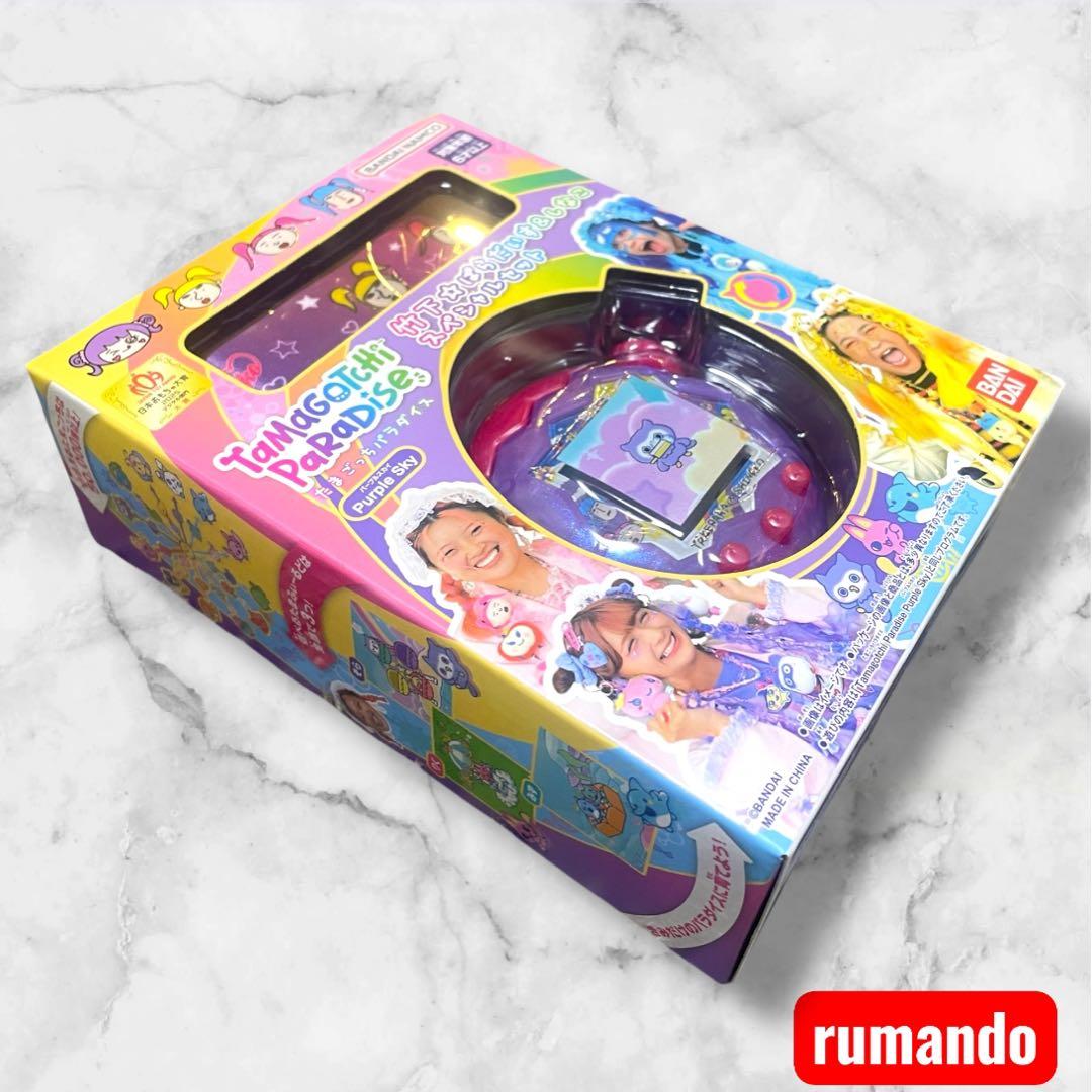 【新品未開封】たまごっちパラダイス 竹下☆ぱらだいす ❤️しなこスペシャルセット☺️