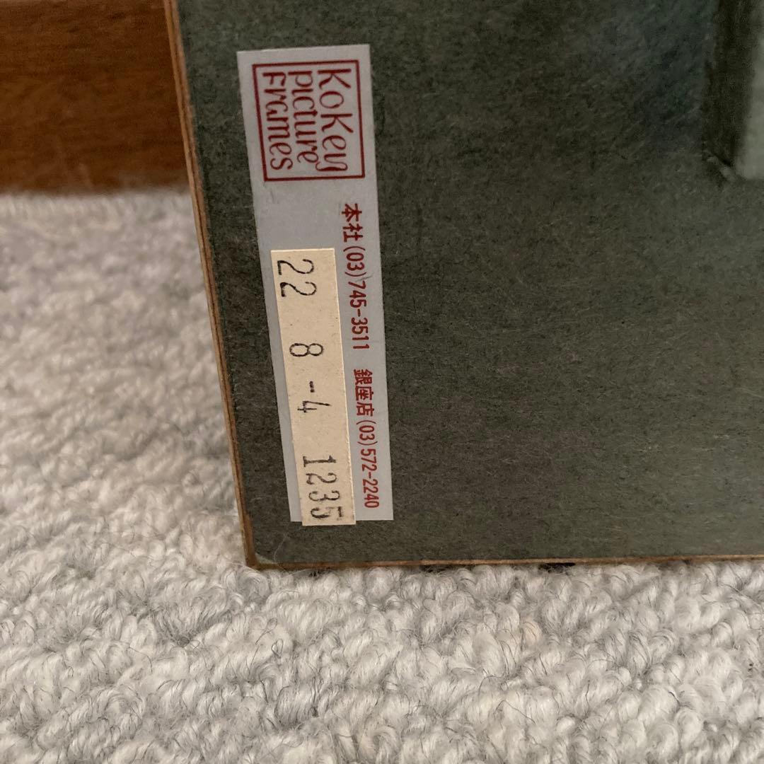 柏原覚太郎花瓶の薔薇　古径額