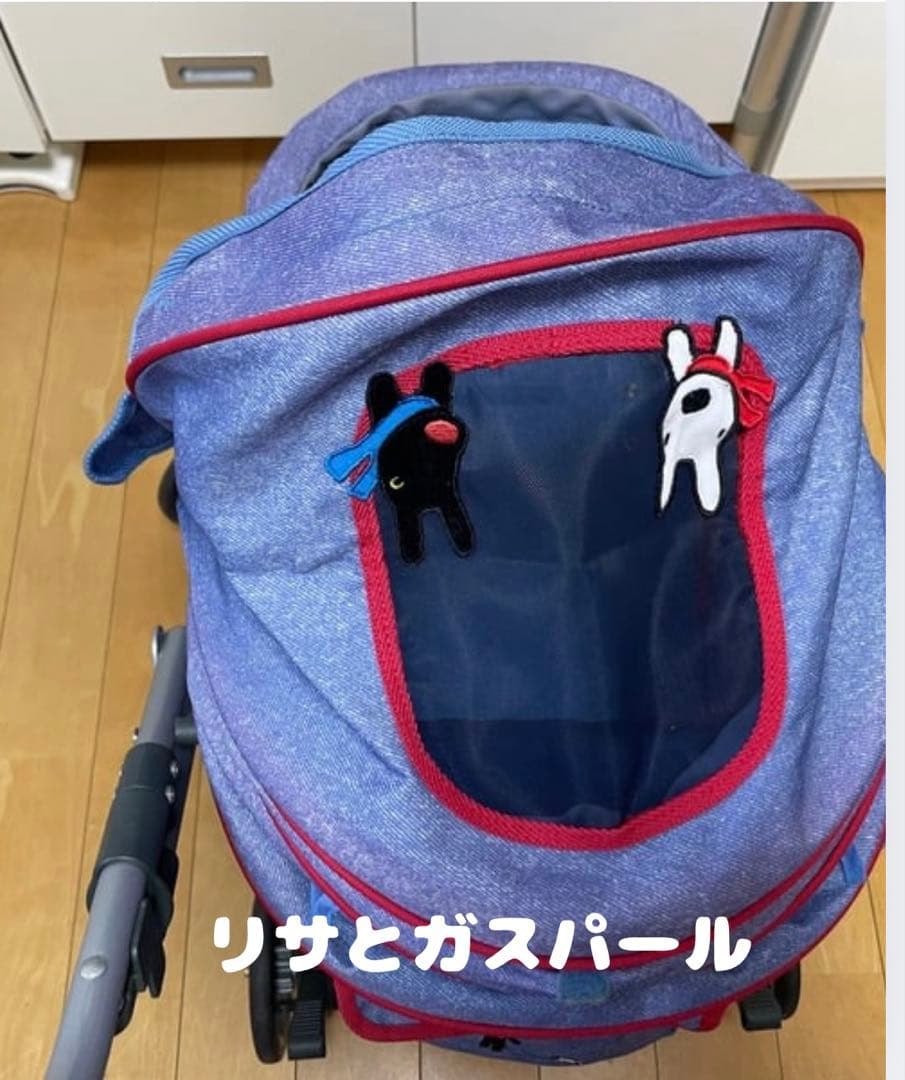 リサとガスパール ペットカート