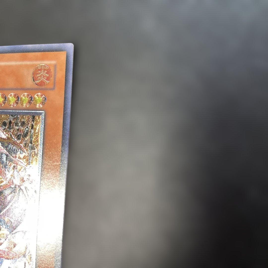 遊戯王 神炎皇ウリア レリーフ　SOI-JP001 2p