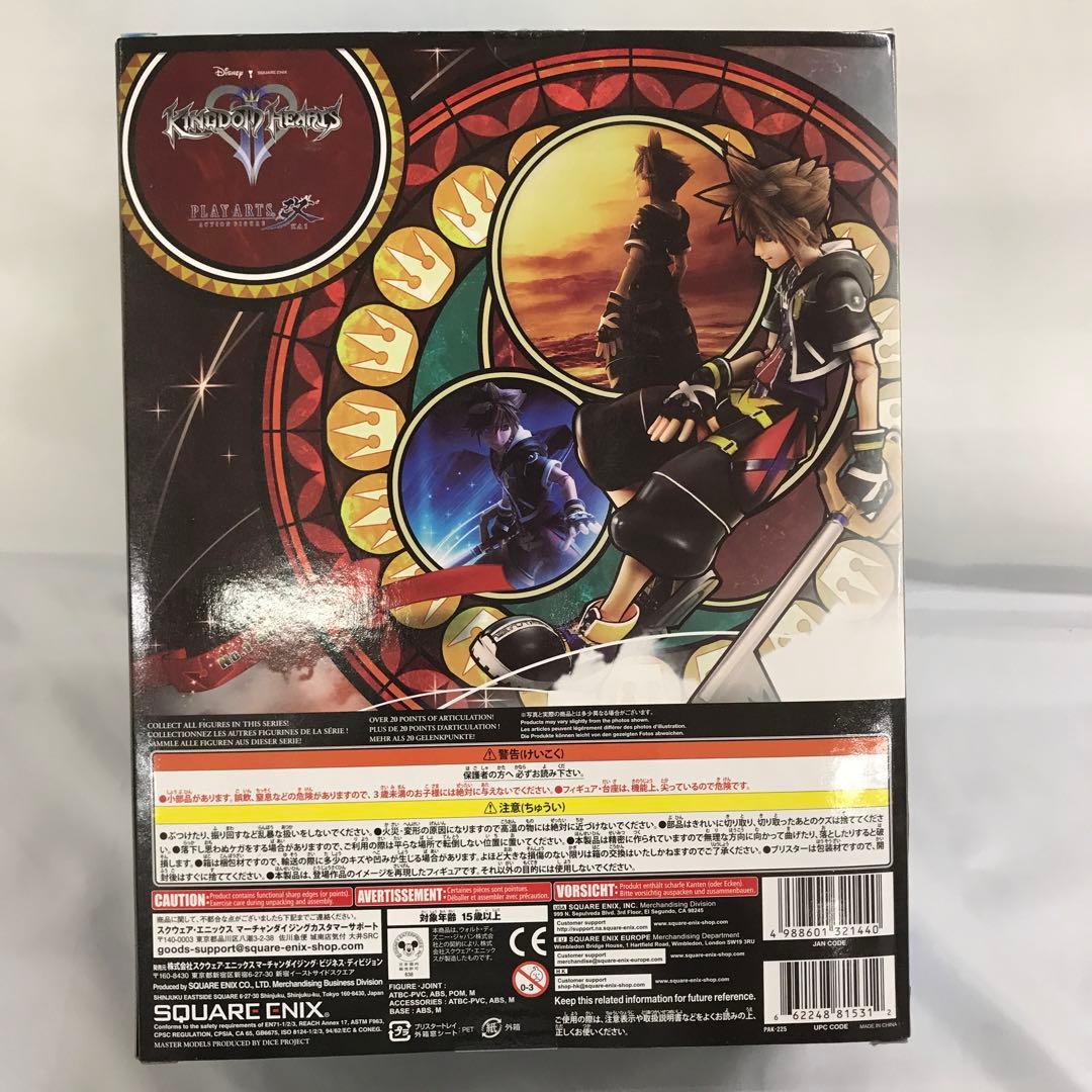 PLAY ARTS改 ソラ 「キングダムハーツII」