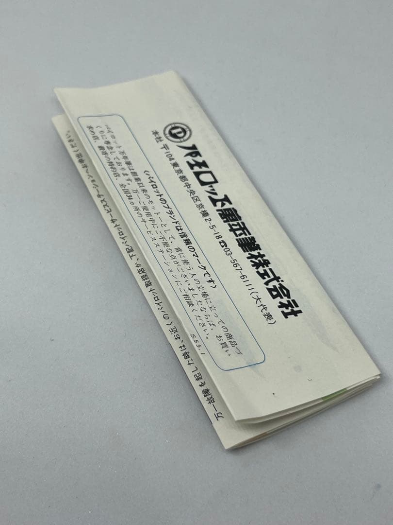 廃盤　レア　パイロット　細字3色　振り子式　ステンレス　キャップ式シャーペン