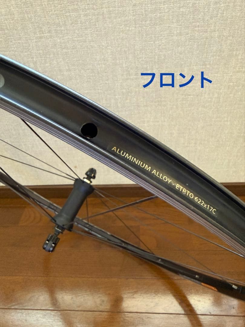 カンパニョーロ ゾンダC17 シマノ