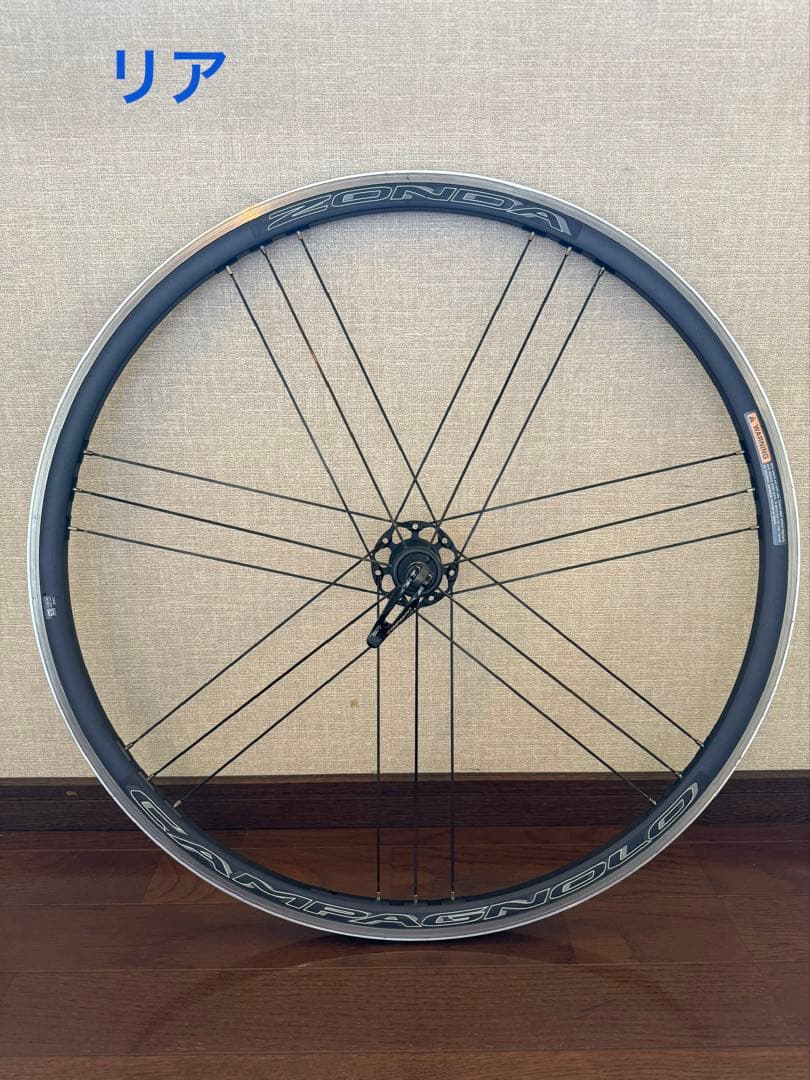 カンパニョーロ ゾンダC17 シマノ