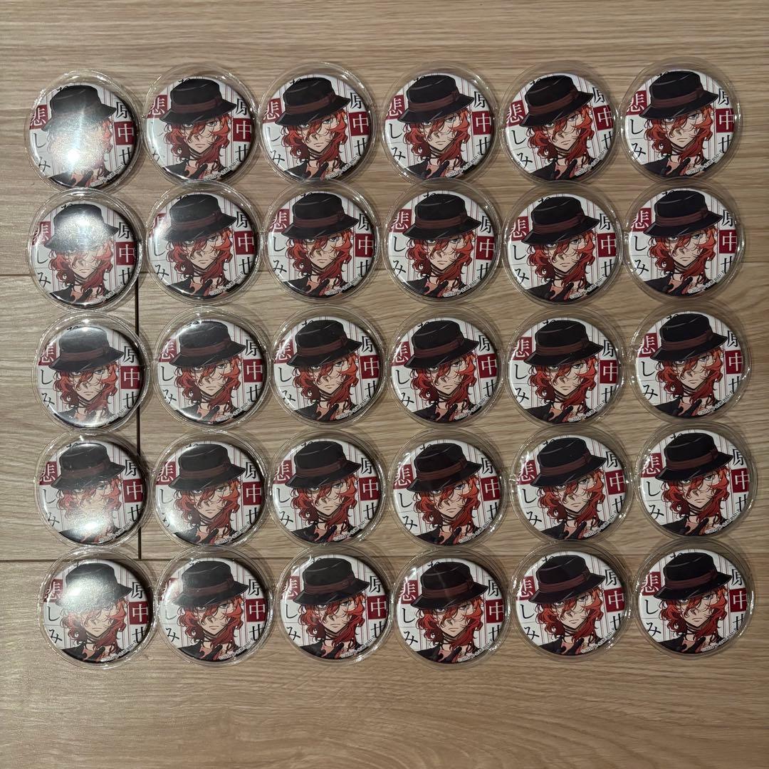 文豪ストレイドッグス 文スト 中原中也 角川 缶バッジ