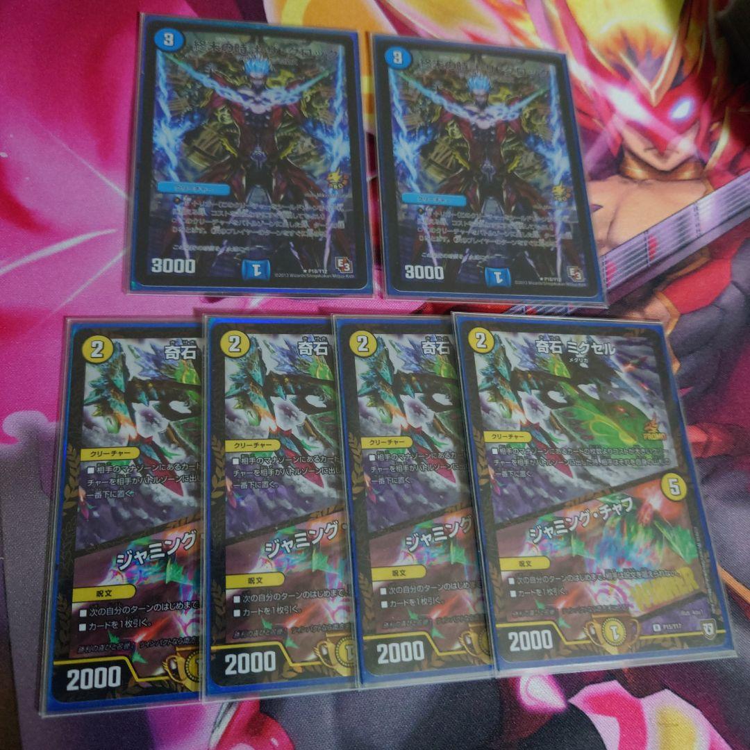 青白アストラルリーフ　絶版スリーブ付　デッキ　微高レート