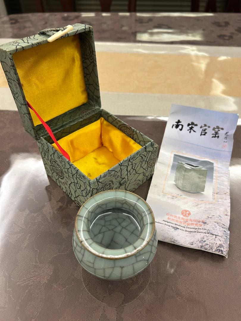 南宋官窯 / 香炉